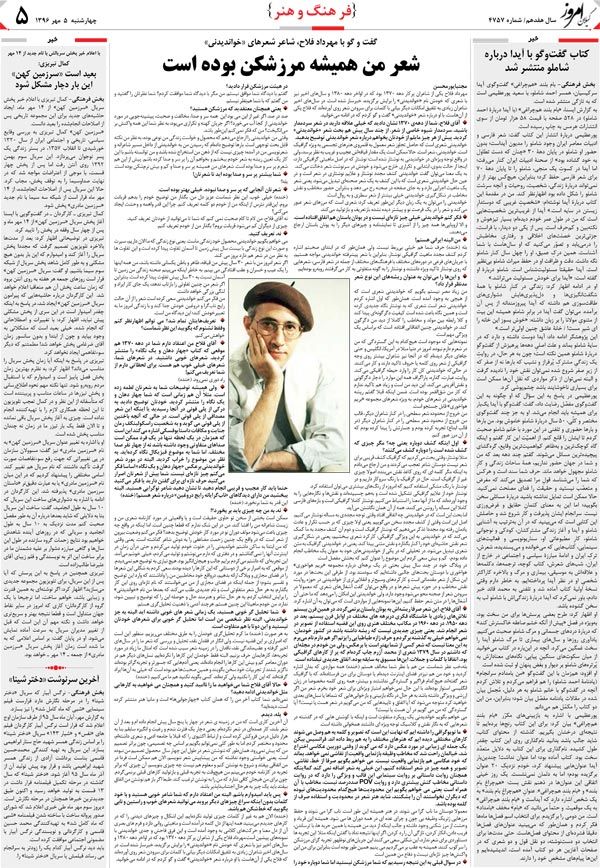 page_5