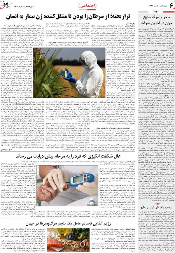 page_6