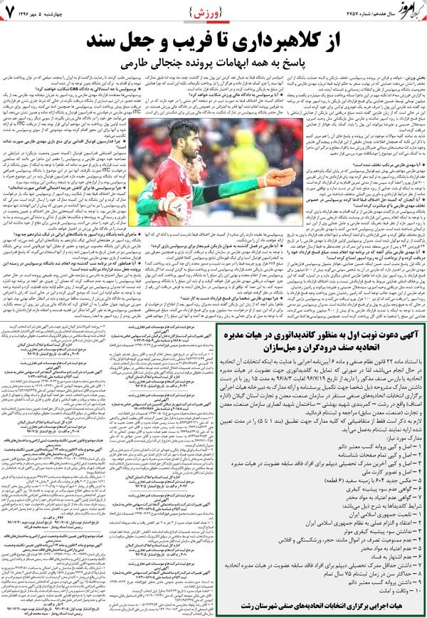 page_7