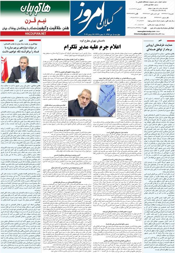 page_8
