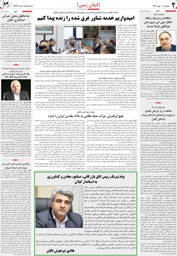page_2