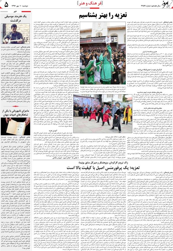 page_5