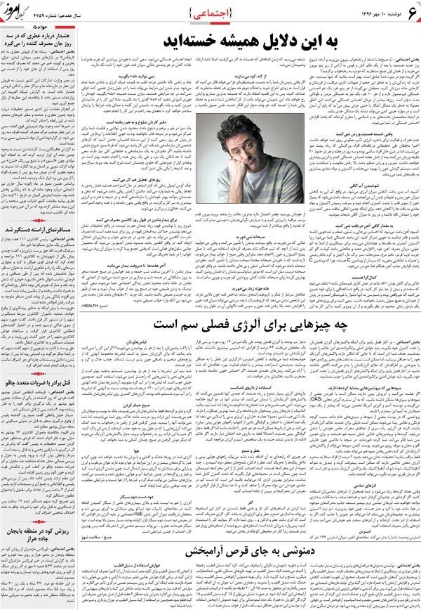 page_6
