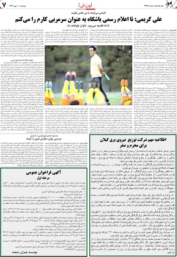 page_7