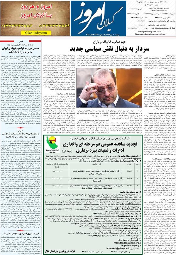 page_8