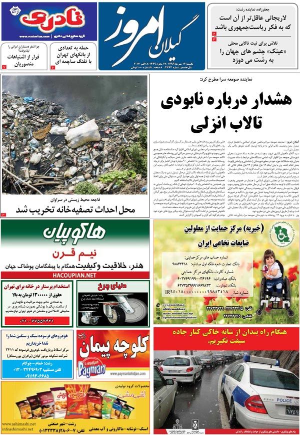 page_1