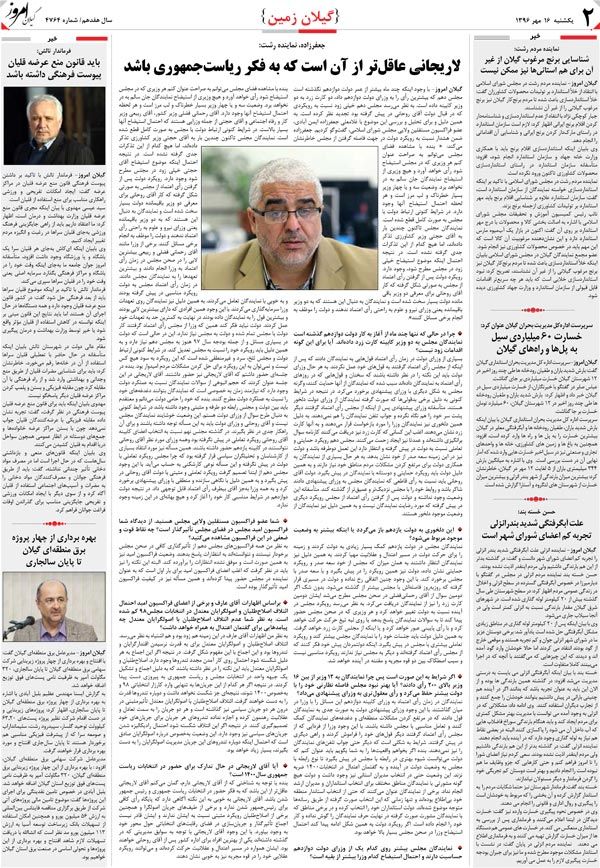 page_2