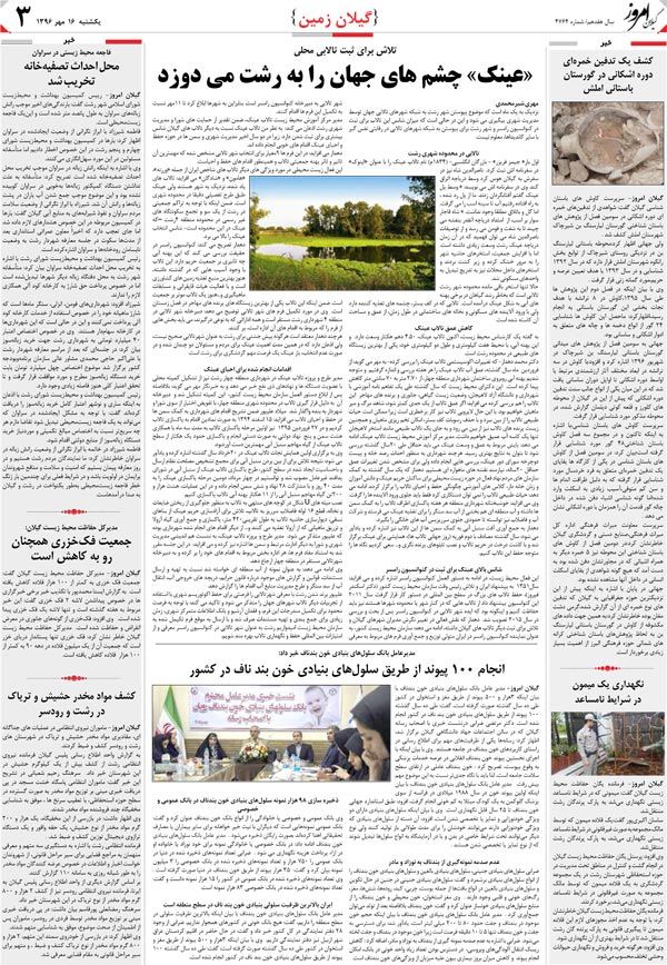 page_3