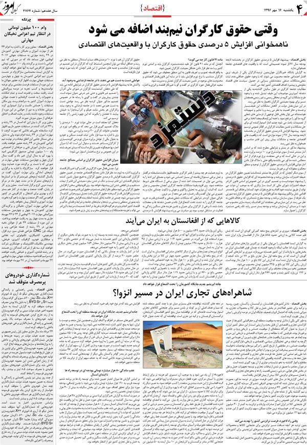 page_4