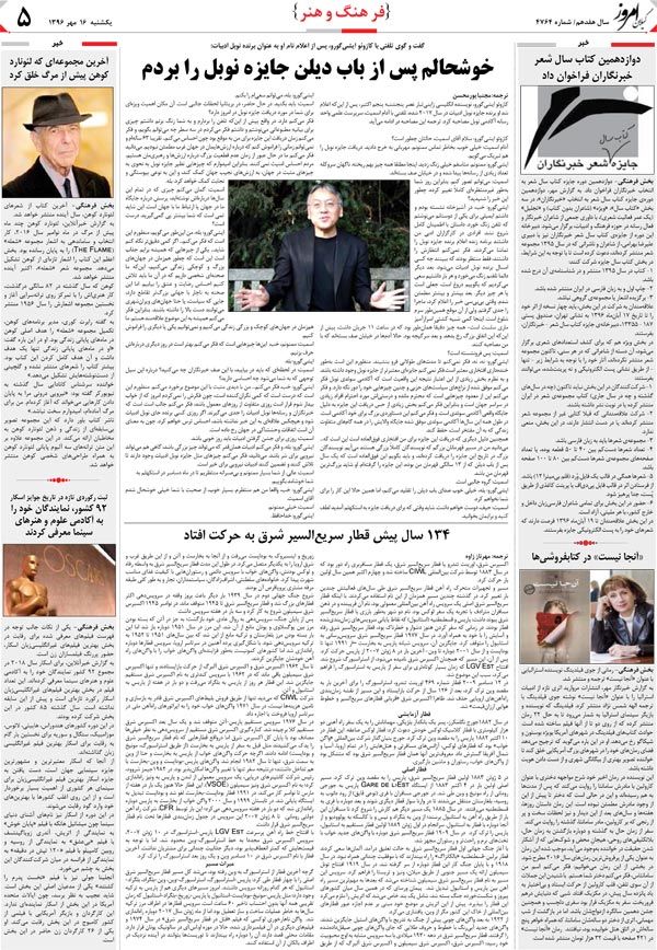 page_5