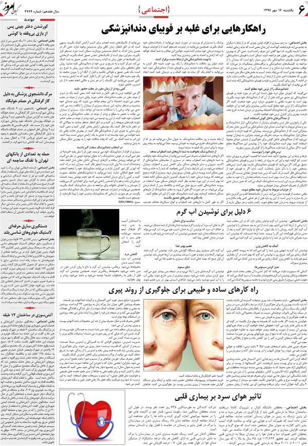 page_6