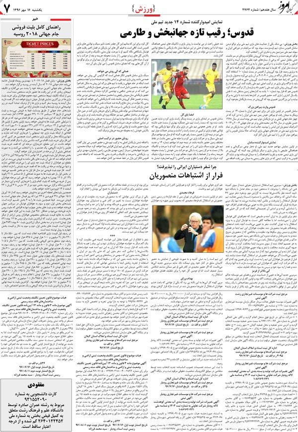 page_7