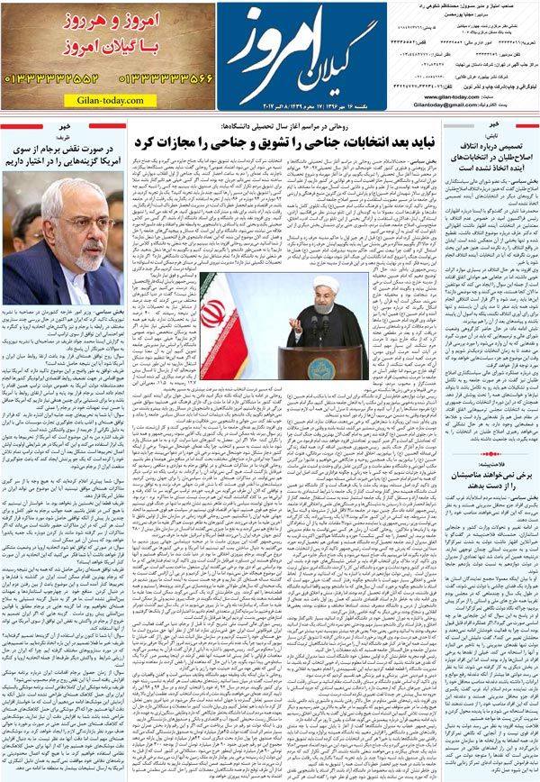 page_8