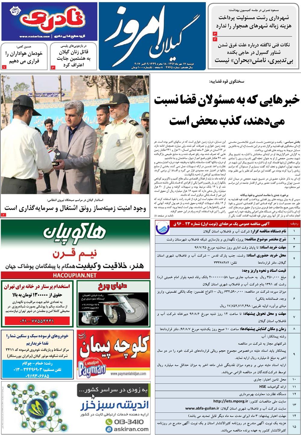 page_1