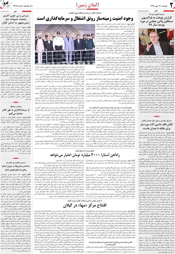 page_2