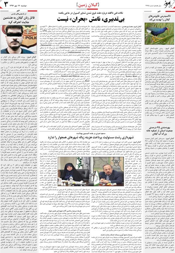 page_3