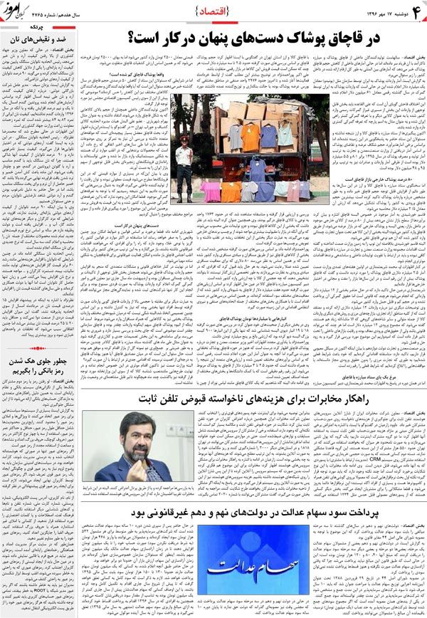 page_4