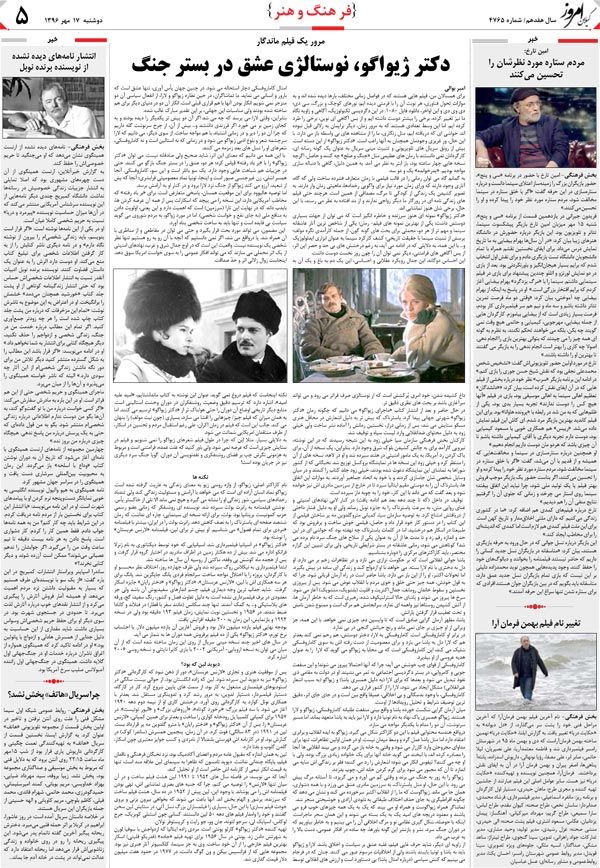 page_5