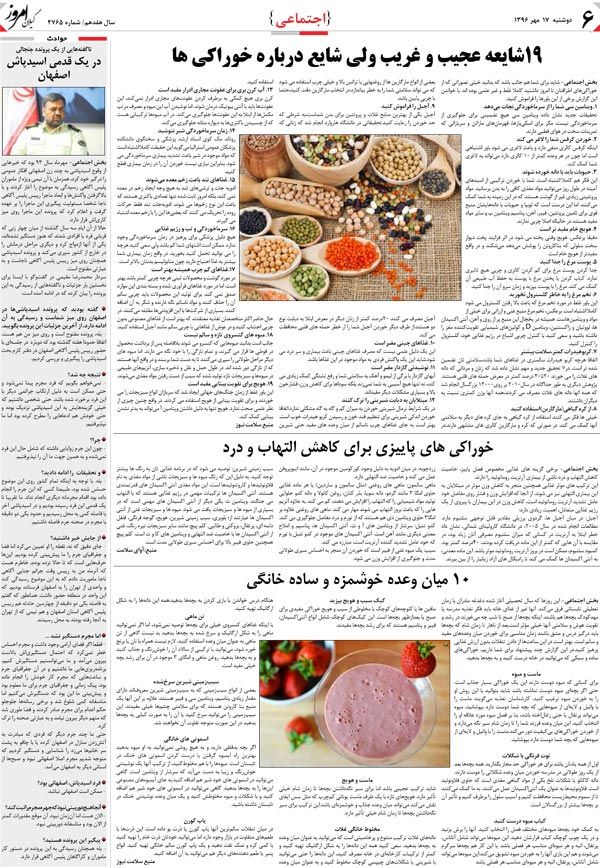 page_6