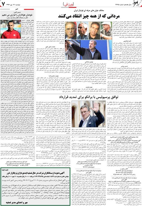 page_7