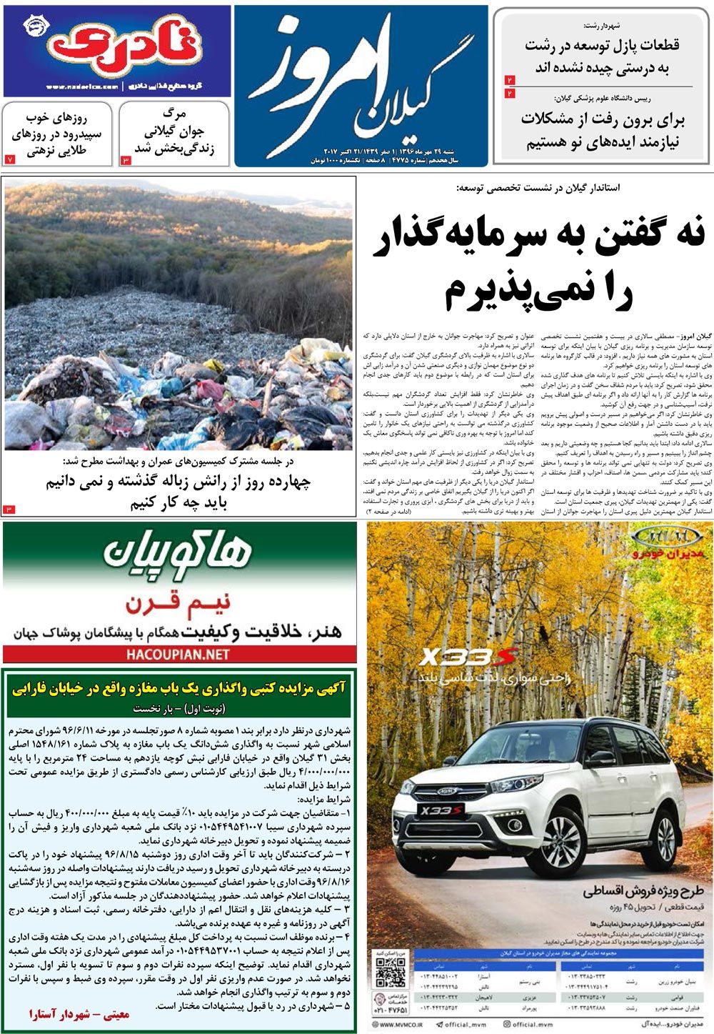 page_1