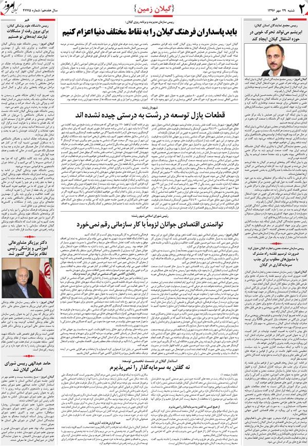 page_2