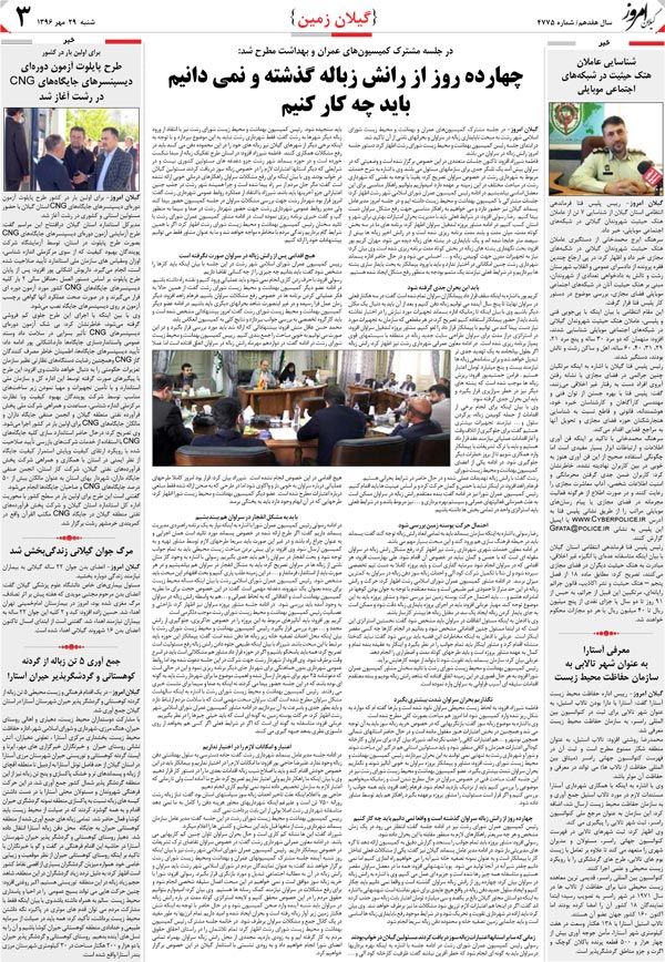 page_3