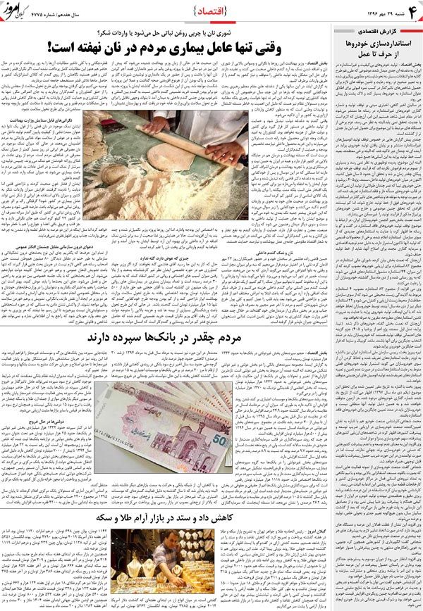 page_4