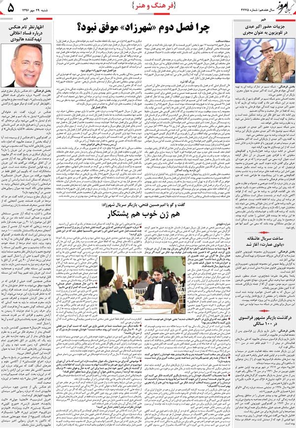 page_5