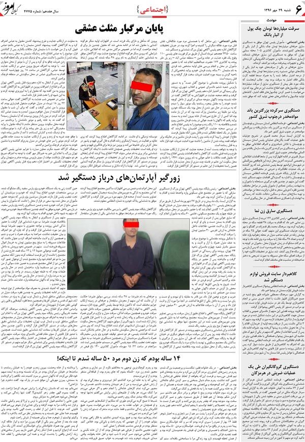 page_6
