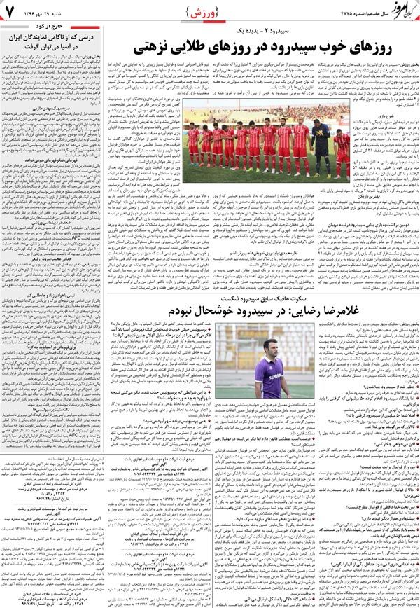 page_7