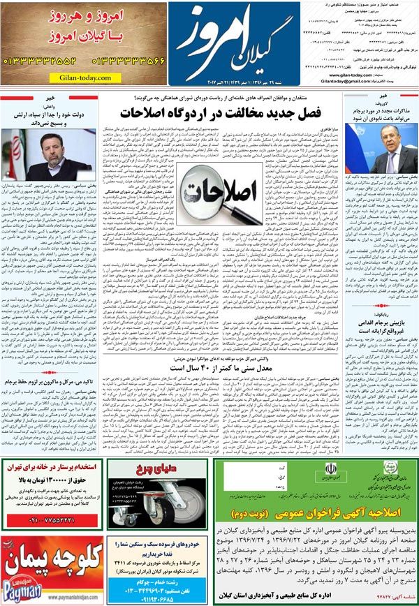 page_8
