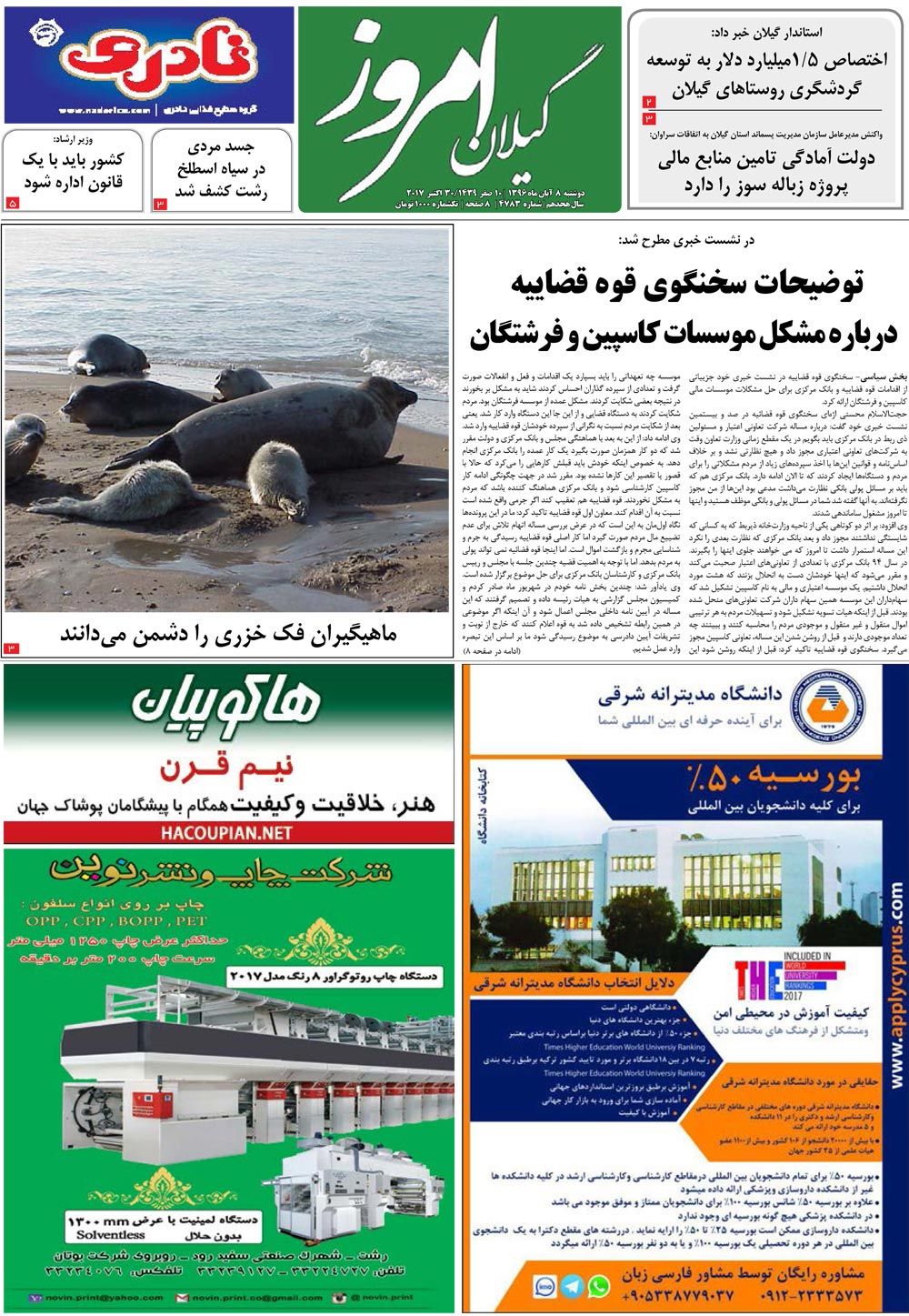 page_1