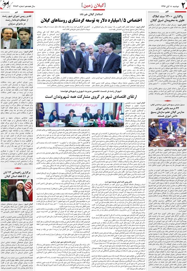 page_2