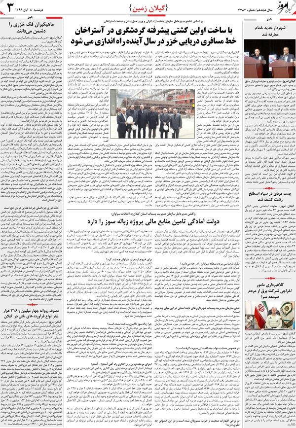 page_3