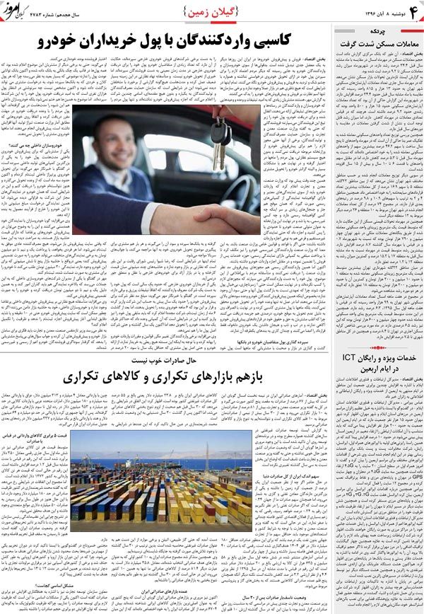 page_4