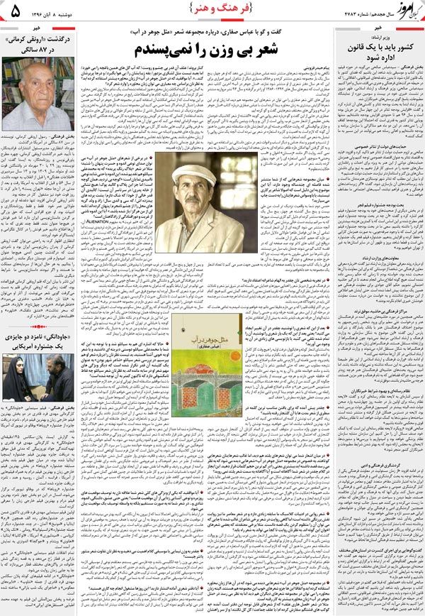 page_5