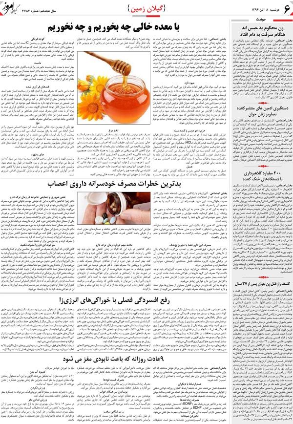 page_6
