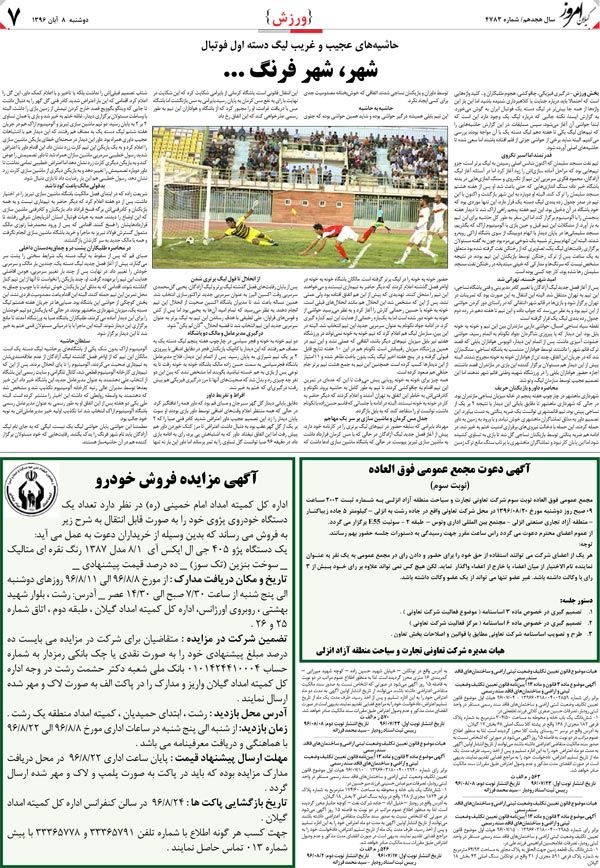 page_7