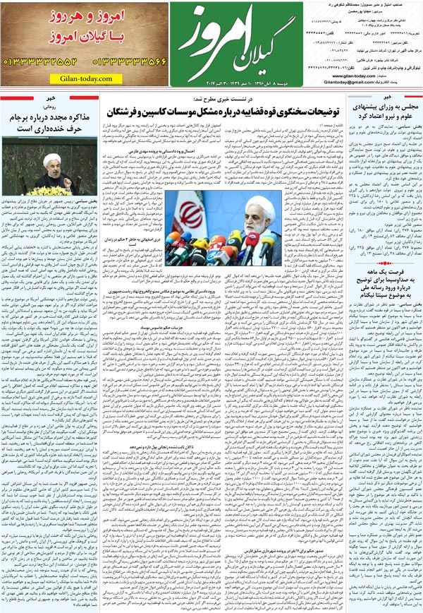 page_8