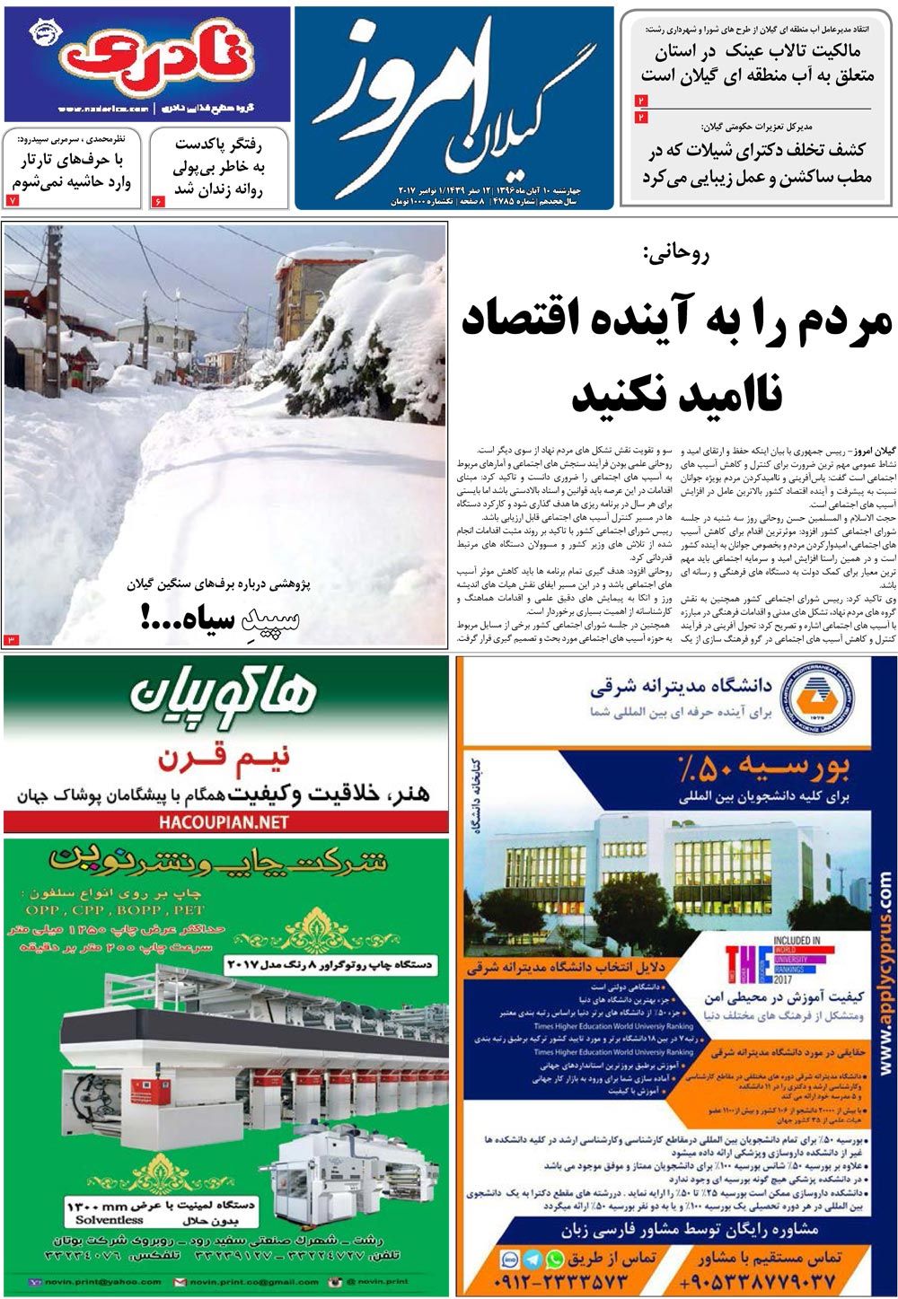 page_1