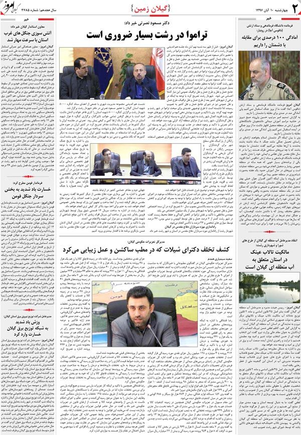 page_2
