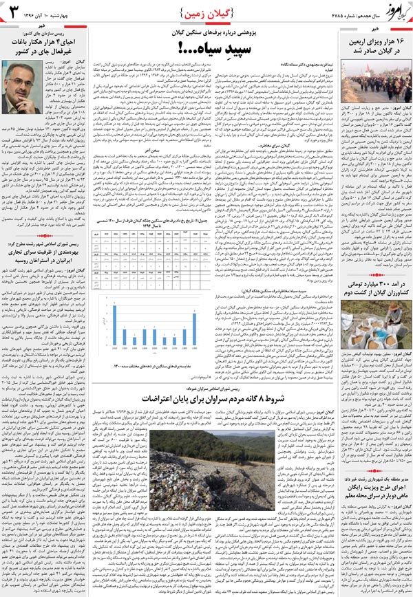 page_3