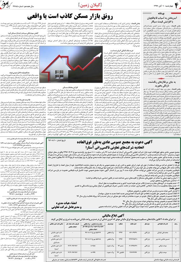 page_4