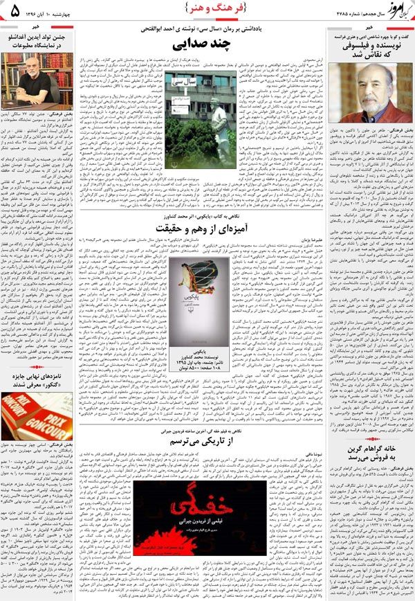 page_5