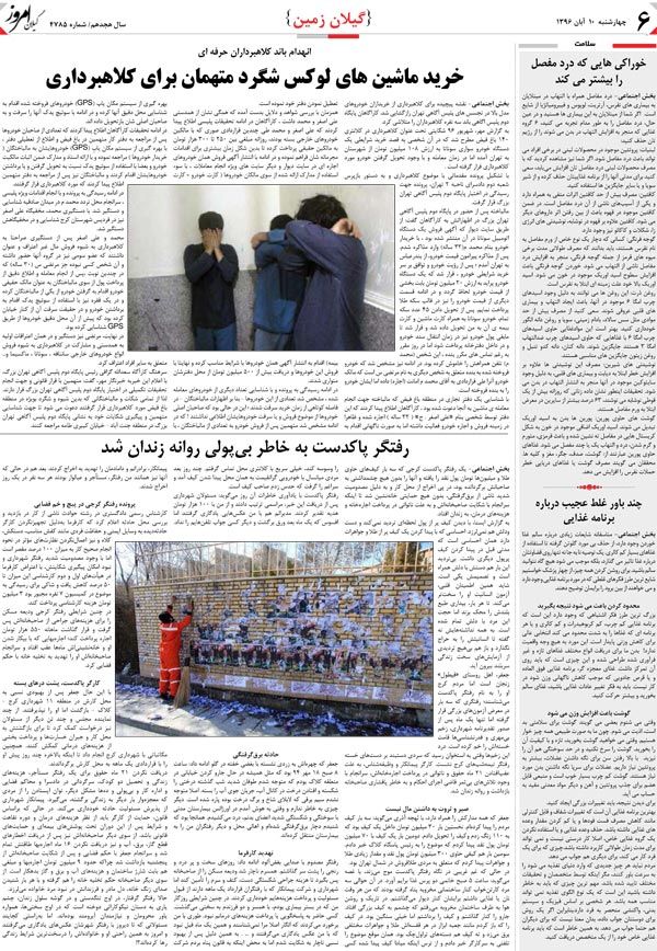 page_6