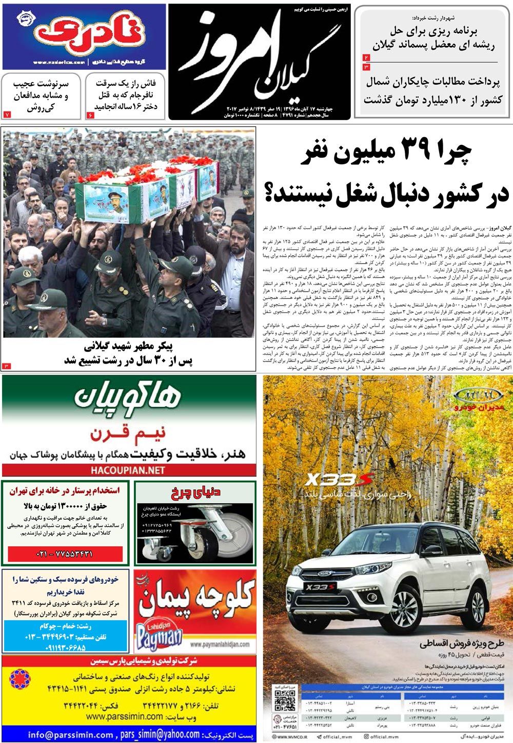 page_1