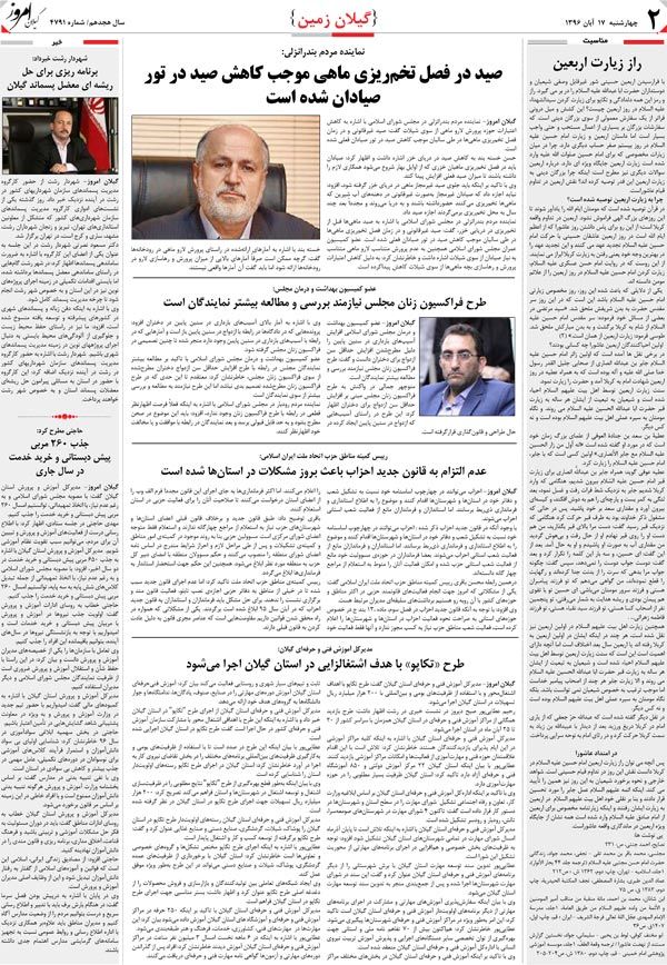 page_2