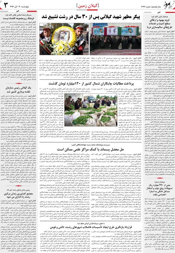 page_3