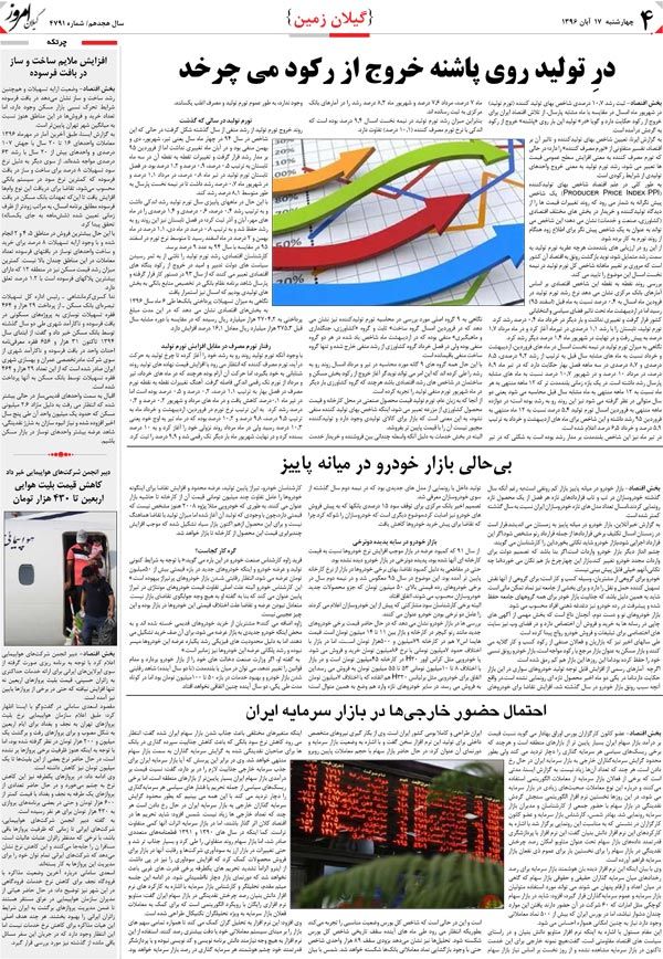 page_4